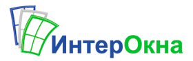 ИнтерОкна